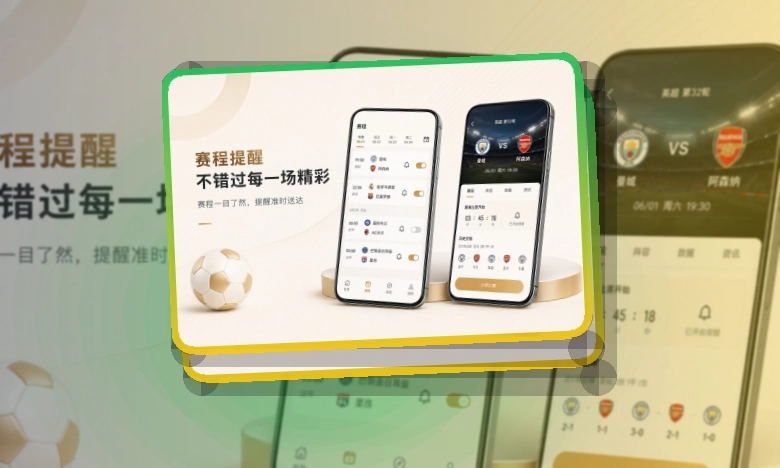 买球站移动端访问页面
