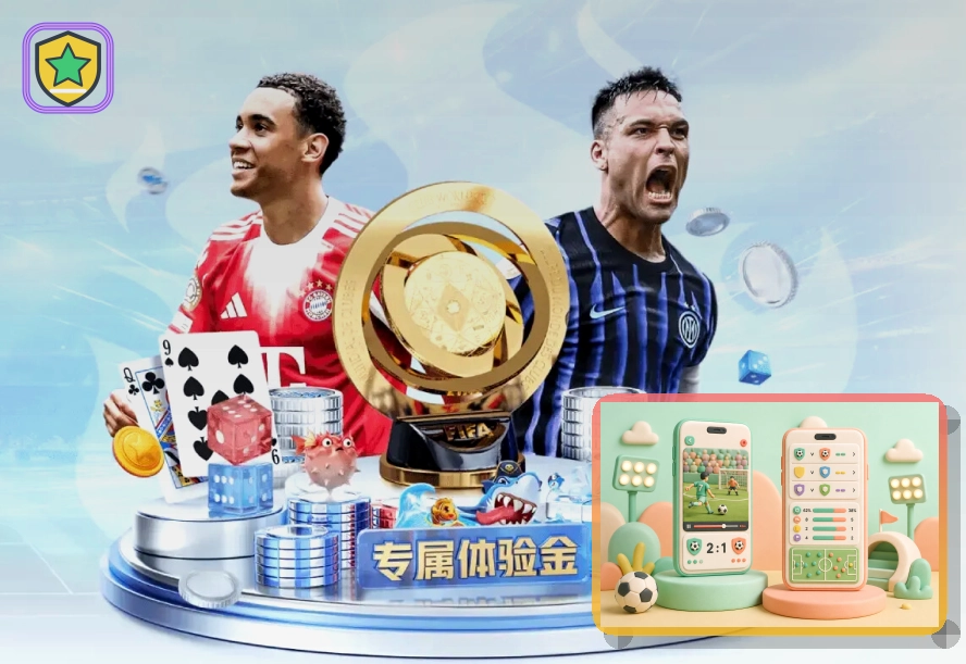 2026年美加墨世界杯赛程与球队资料主题图片